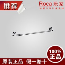 Roca Roca Herton Towel Bar 450mm 815420001 Bathroom Hardware