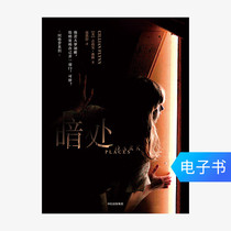 (E-books sold not returned not changed)