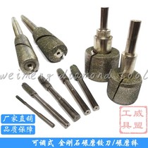 Diamond reamer Diamond yan mo Rod grinding rod with a diameter of 3 4 5 6 7 8 5 5 6 5 7 5