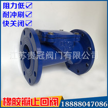 H44X-16Q Rubber disc check valve Check valve Check valve Check valve DN50 80 100 125 150 200 300