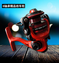 Mini Koiso fishing wheel Raft fishing wheel Luya wheel Ice fishing wheel 6-axis SY150 mini wheel Pisces palm treasure fishing line wheel