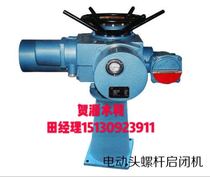 Electric head closing machine gate cast iron gate screw type sewage treatment municipal special