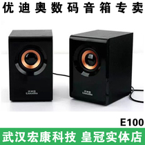 Uoudio E100 laptop speaker USB speaker wooden paint computer small audio