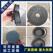 Processing customized graphite products graphite mold lubrication graphite rod graphite EDM mold graphite electrode