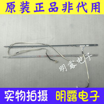 Samsung UA50ES5500R light bar 3D-7032LED-MCPCB-R screen SE500CSA-B2 a pair of strips