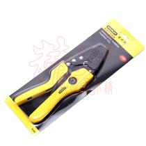 STANLEY STANLEY original series A luo duan zi crimping pliers 1 5-10 mm2 84- 846-22