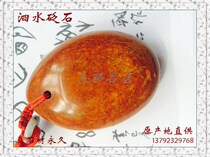 Surabaya stone-needle handlebar piece Surabian floating stone cobblestone handlebar piece stone-stone shaped handlebar piece red stone yellow