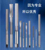 Imported stainless steel special reamer YKP machine with spiral hand straight groove reamer H7 precision non-standard reamer customization