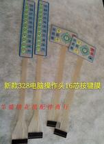 Computer Embroidery Machine Accessories-New 328 Computer Operating Head Button Film 16 Wire Plug 16 Core