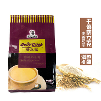 Full 4 Pearl milk tea raw materials Millennium Kwai Like easy pure three-in-one wheat milk tea powder 1KG