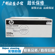 Applicable to original HP HP6040 hp6030 HP6015 fixing component heating component CB458A