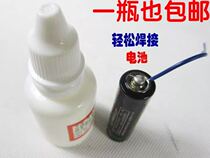 Stainless steel white sheet steel copper iron plated tin plate soldering flux welding with battery welding agent liquid rosin