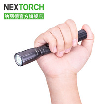 NEXTORCH Narid E20 outdoor super bright long-range flashlight home lighting portable LED flashlight