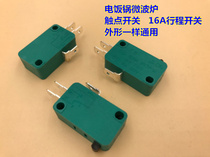 Electric rice cooker micro switch rice cooker travel switch microwave oven timer door switch micro switch contact