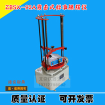 Tremor-type standard plausimeter Standard plausimeter Vibration Pendulum Instrument Shake Sifting Machine Tremor Shaker