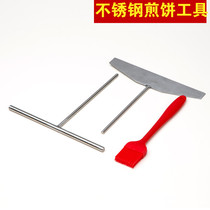 Stainless steel spatula pancake tool scraper rake egg cake cake pan non-stick pan pancake pan pancake hand grab cake