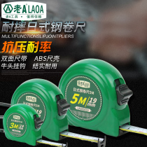 Old a 3 5 7 5 10 m ABS steel tape measure Japanese drop-resistant double-sided ruler with metric measuring ruler horn adhesive hook