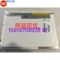 HT121X01-100 brand new original stock supply quality assurance