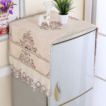 Mingyue refrigerator cover cloth single open open double open refrigerator towel Washing machine cover cloth dust cover Lace fabric multi-purpose towel