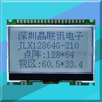 12864G-211-PC LCD module cog with font string and 3 3v or 5v optional LCD screen