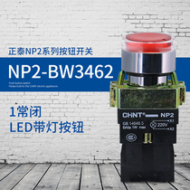 Chint NP2-BW3462 (metal head) with light button 1 normally closed Red LED 220V