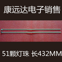 Pioneer 39E600 strip V-6840-A42-30 015B8000-A42-000-6840