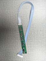 New universal assembly LCD advertising machine inquiry board drive five-key key board accessories