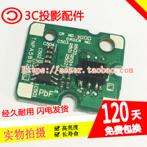 Vosch is suitable for Panasonic PT-SMW73C PT-SMZ77C projector bulb reset timing chip