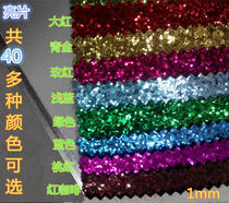 1 Colorful glitter sequins Laser glitter powder DIY nail patch mobile phone shell jewelry Diatom mud gold powder Silver powder