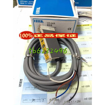 fotek Yangming photoelectric switch VF-06R sensor original Taiwan fake one penalty ten