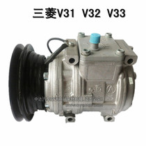 Triple Rhombus Pargero V31 V32 Car Air Conditioning Compressor Air Conditioning Pump Air-conditioning Pump Air-conditioning Pump Car Accessories