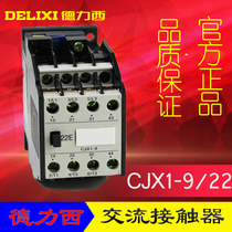Dresi AC contactor CJX1-9 22 380v 3TB40 380v 220v 220v 36v 36v 24v