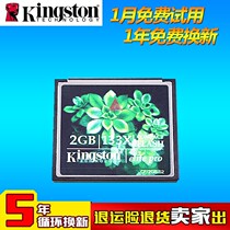  Brand new CF 2G Industrial CF card 2GB133X Fanuc CNC machine tool memory card CNC machining Center