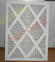 Emerson Air Conditioning filter STUS APC Helos Unicast Jordon filter