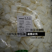 Red Star connector VL-1R 2R 3R 4R 6R socket connector HX62004 Pitch 6 2mm