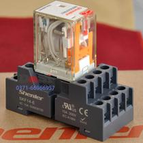 RKF2C RKF4CO012LT 24LT 730LT relay 12V24V220V with base SKF08 14-E