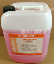 research on Yuxing three Fountain solution