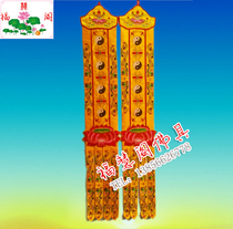 2 meters to long flags hanging flags 234 meters vertical flags Buddhist temple decoration embroidery