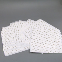  Yongda label sticker double-sided adhesive width 16cm*16cm sheet double-sided adhesive can be customized die-cutting Other specifications