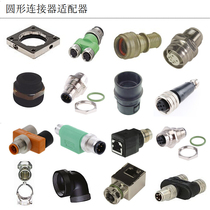 Bulgin adapter PX095085mm long