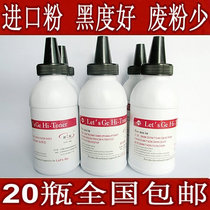 Suitable for brother MFC-7860DN MFC-7290 cartridge powder cartridge powder cartridge powder bin toner cartridge powder bin