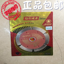 Little bee point stone into gold cutting piece gold grade cutting piece Wall groove cutting piece