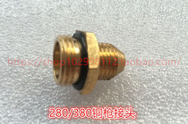 High Pressure Cleaner Washing Machine Accessories 280380 Full Copper Metal Water Gun Butt Gun Butt Joint Water Gun Joint