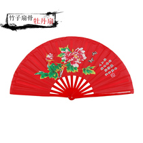 Hongwu Sports 1-foot-1-foot-2 Tai Chi fan Kung Fu fan Bamboo bone printed Martial Arts fan Tai Chi performance Satin-faced fan