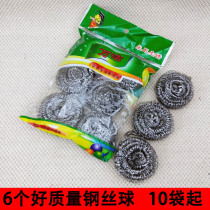 D1232 pure steel 6 steel wire balls 10 bag up kitchen clean ball dishwashing brushed over the deviner Yiwu 2 Yuan stock Source