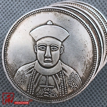 Silver dollar silver yuan Yuan Shikai antique ocean Guangxu Yuanbao Longyang Sichuan Province made Guangxu Emperor head silver coin