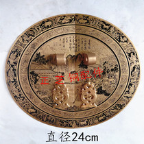 Bronze accessories Ming and Qing antique Chinese style furniture bronze handle carved door plate bronze handle
