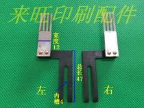 Heidelberg Sub-paper Sheet Steel Press Sheet Press Paper Sheet Steel Heidelberg Printing Press Accessories