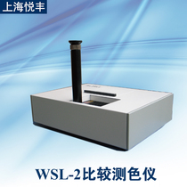 Shanghai Yuefeng WSL-2 comparative Colorimeter
