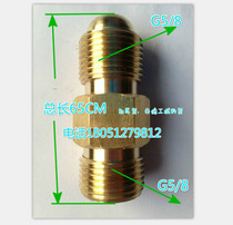 G5 8 male cylinder conversion head oxygen pressure reducer joint inner wire to outer wire joint gas cylinder conversion head